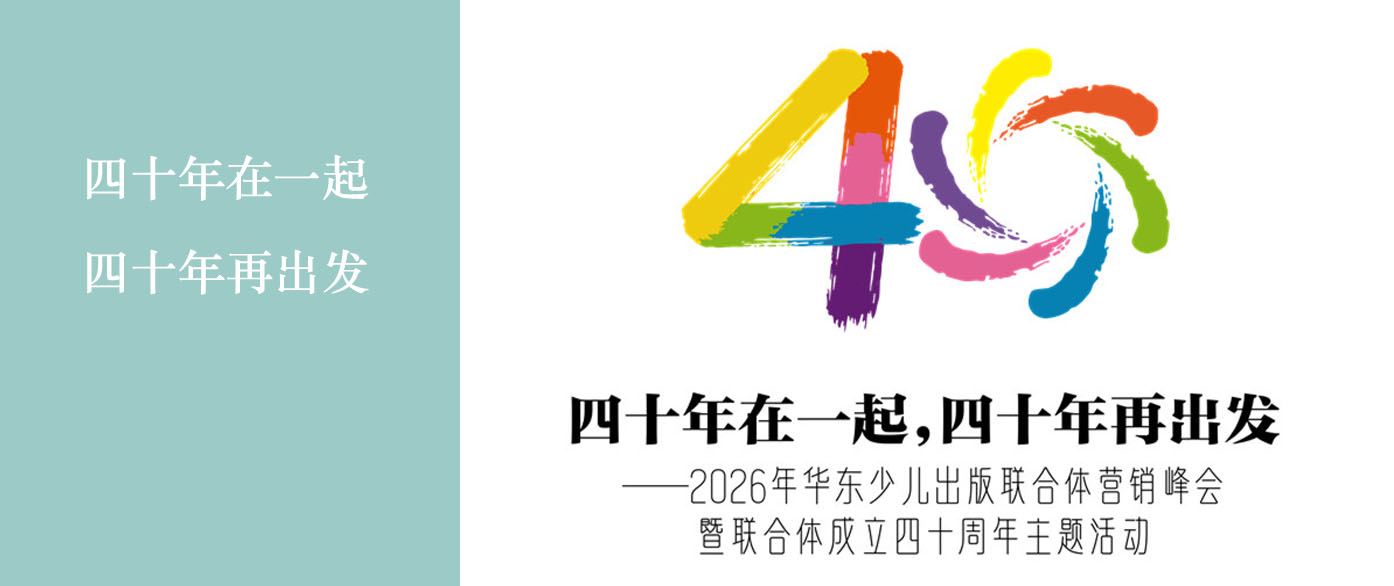 明天出版社有限公司