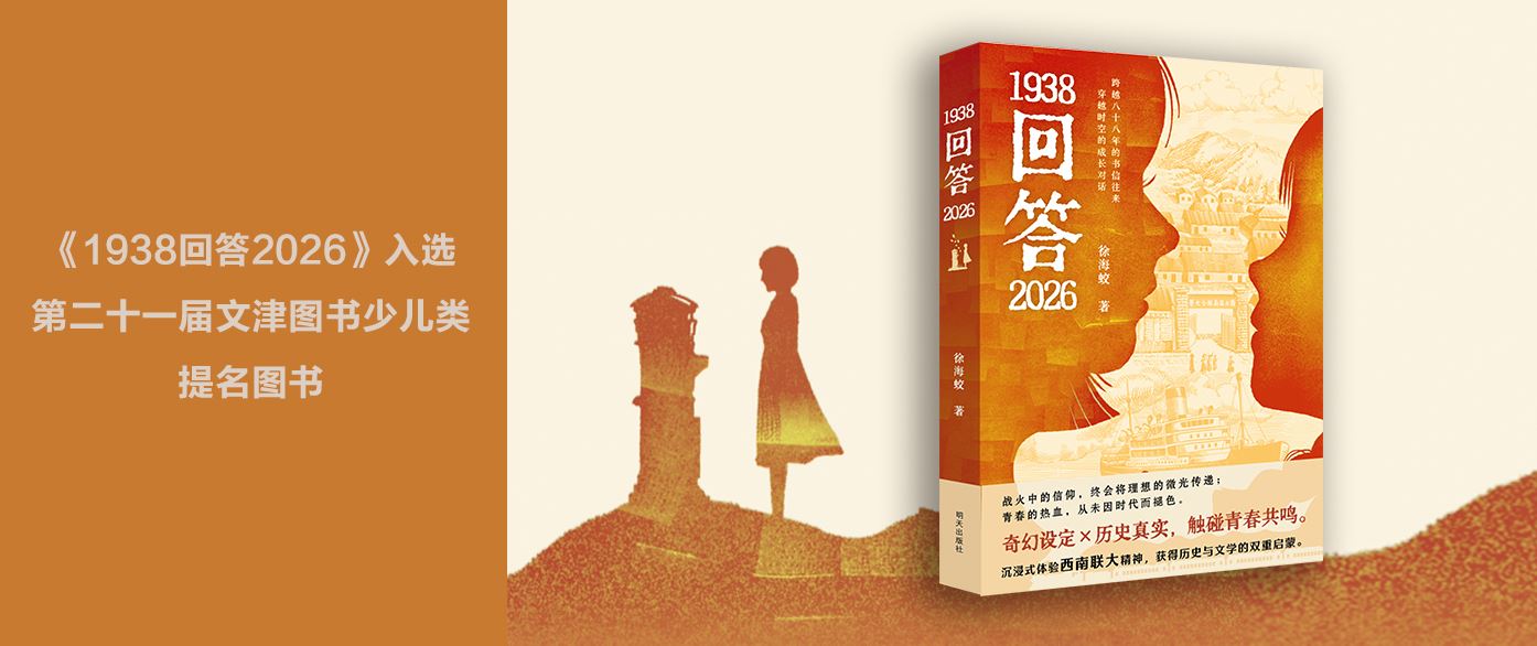 明天出版社有限公司