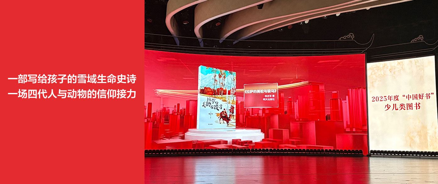 明天出版社有限公司