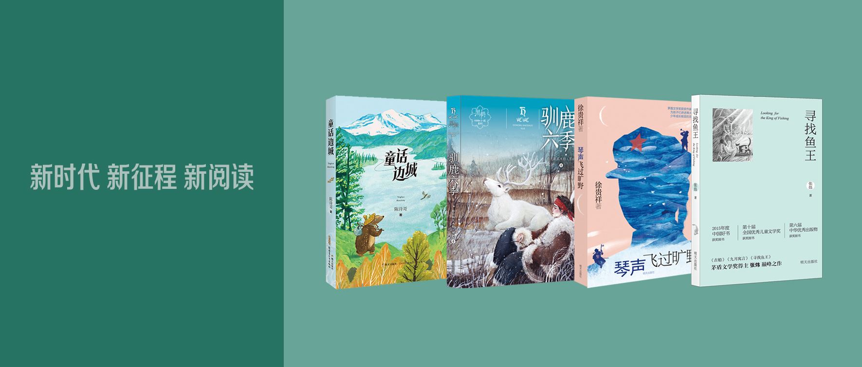 明天出版社有限公司