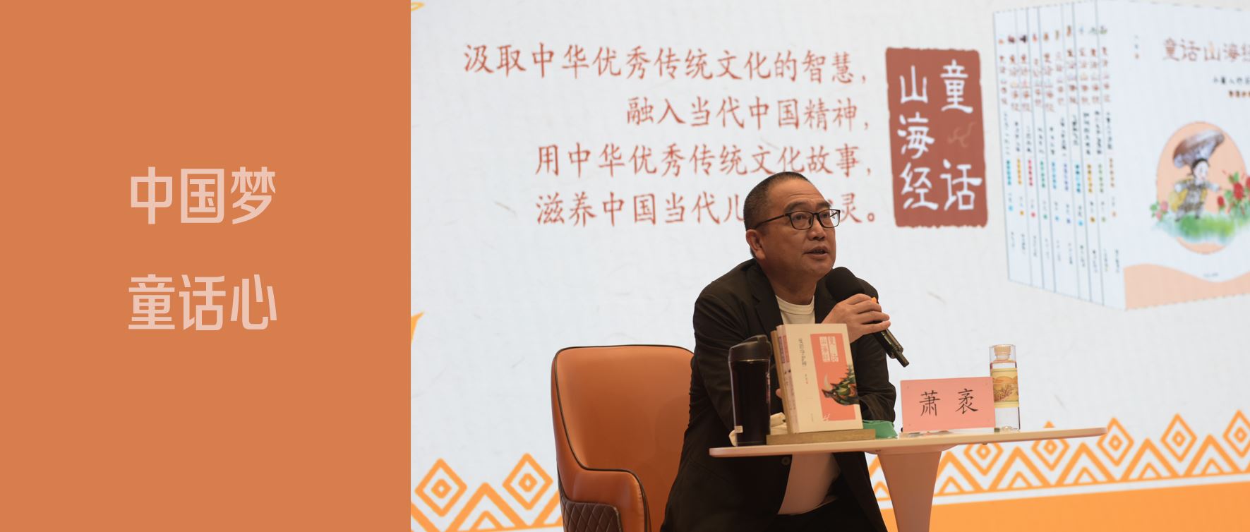 明天出版社有限公司