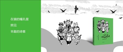 明天出版社有限公司