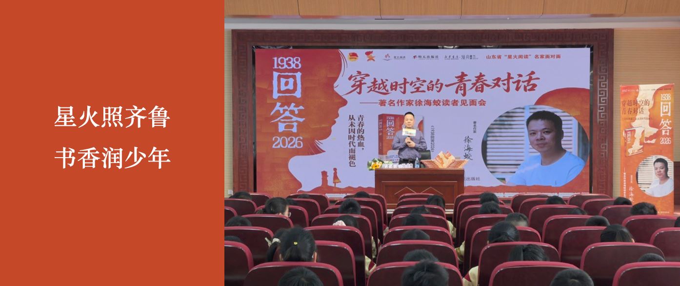明天出版社有限公司