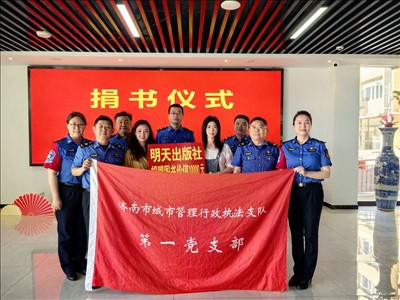 明天出版社有限公司